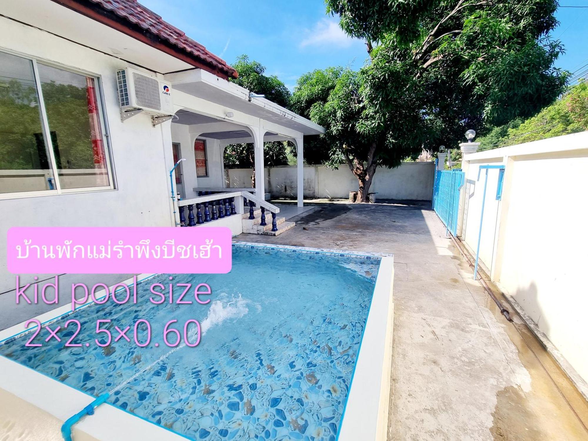 Mae Rampung Beach House คาราโอเกะและสระเด็ก Районг Екстер'єр фото